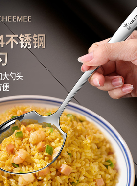 德国304不锈钢公用勺子大号酒店餐厅大公勺食堂分餐勺自助分菜勺