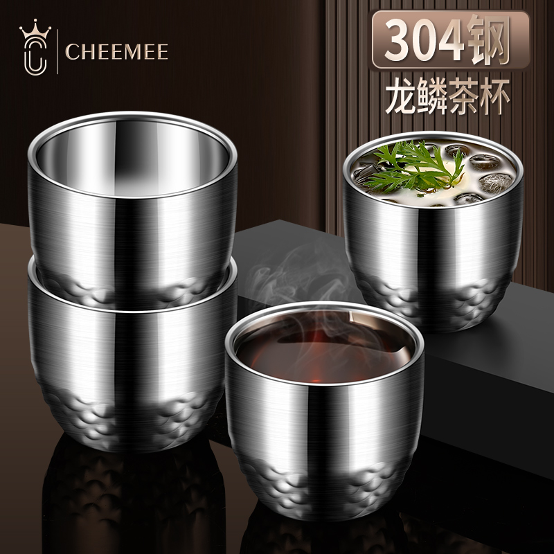 企美韩式304双层不锈钢龙鳞纹杯