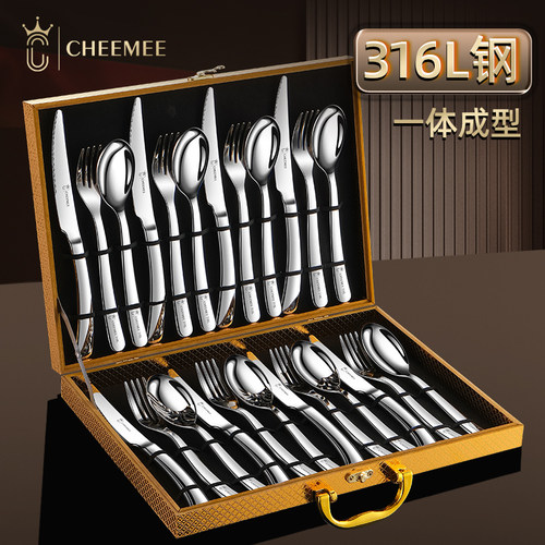 316L不锈钢西餐餐具套装