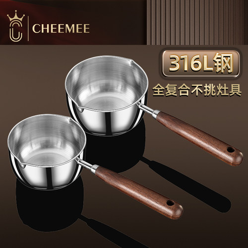 CHEEMEE热油锅小奶锅316三层钢