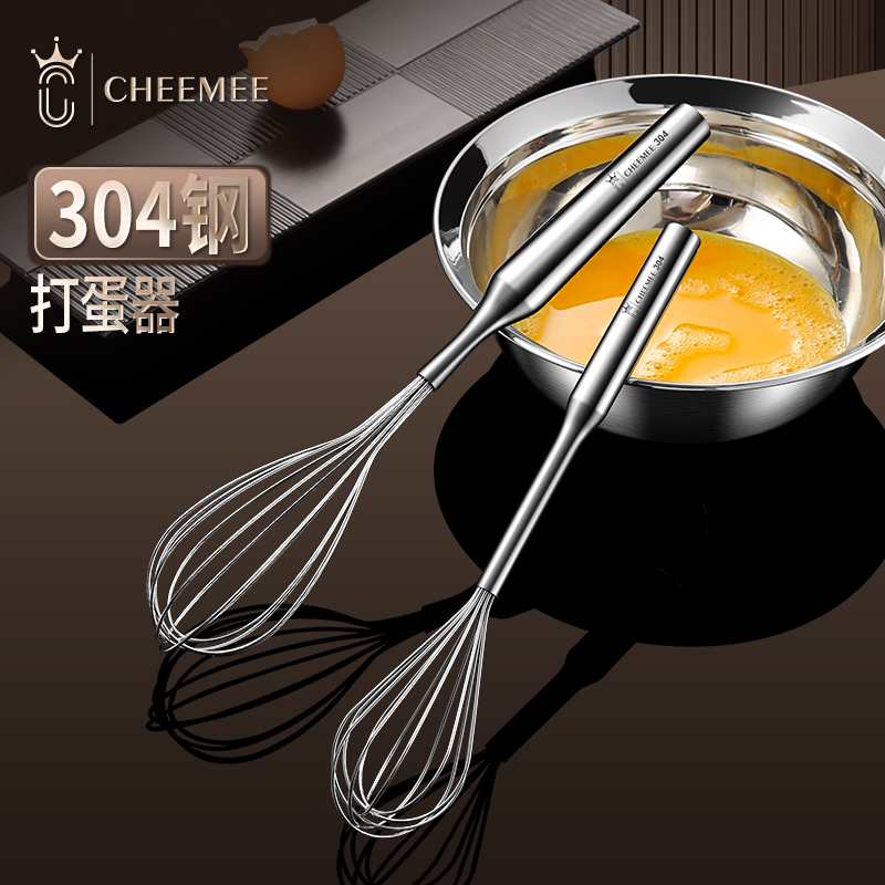 CHEEMEE打蛋器304不锈钢手动打发