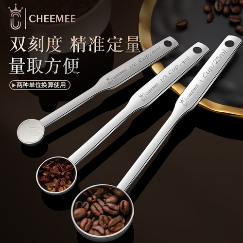 CHEEMEE勺子量勺奶粉计量勺