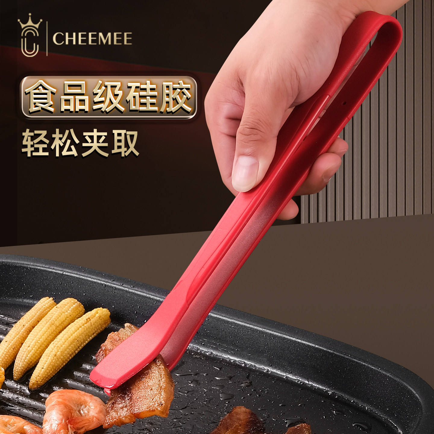 硅胶全包食品夹牛排夹烘焙面包夹蛋糕夹意粉面夹食物夹烤肉烧烤夹