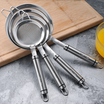 304不锈钢网漏过滤豆浆器 漏勺火锅网漏 儿童果汁过滤网厨房工具