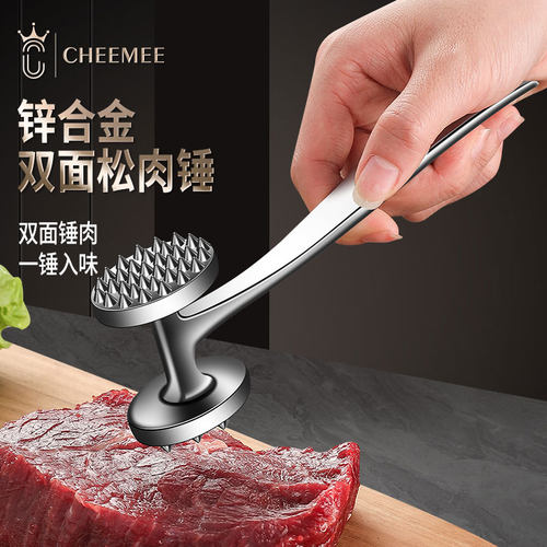 CHEEMEE实心精美肉锤双面钉