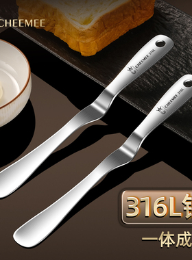 316L不锈钢黄油刀奶酪涂抹刀牛油刀吐司抹酱刀果酱抹刀面包奶油刀