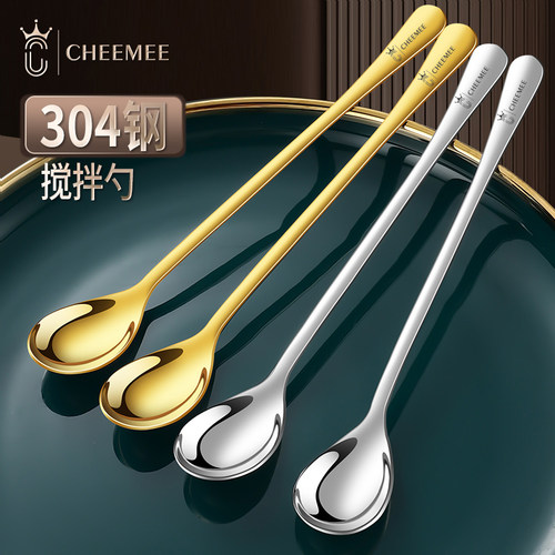 CHEEMEE304不锈钢长柄调料勺