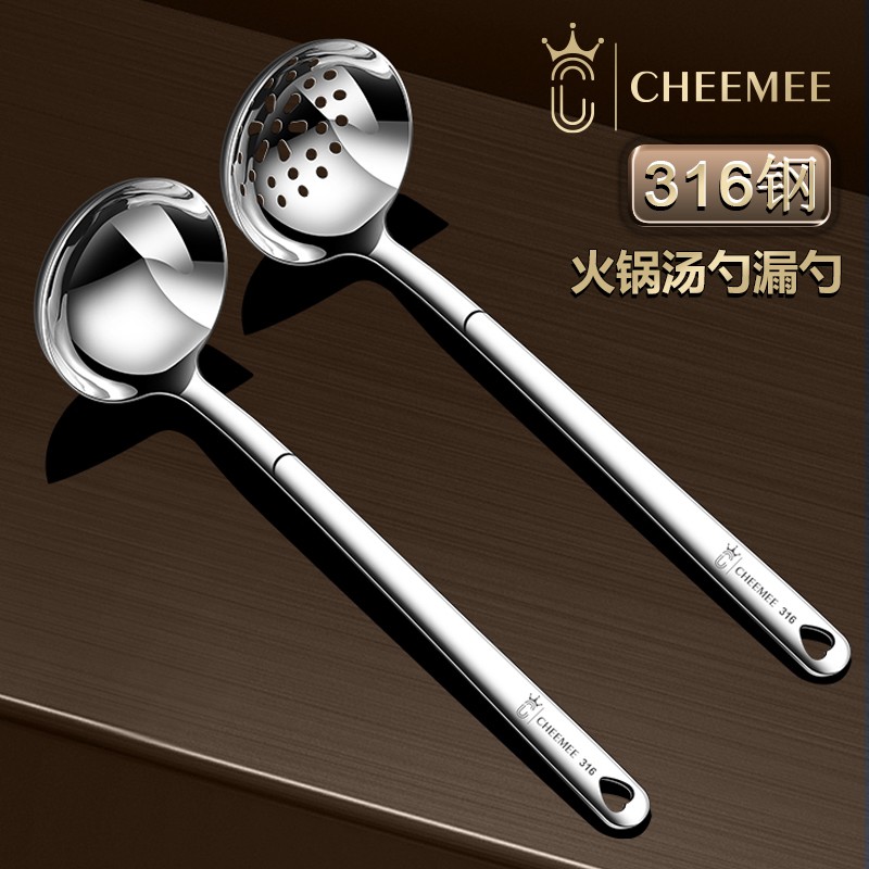 CHEEMEE316家用盛汤勺子