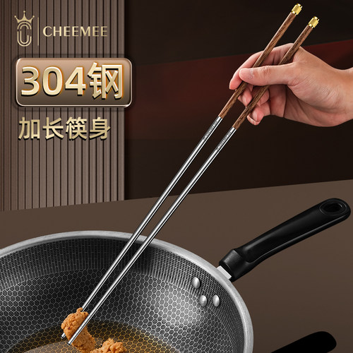 304不锈钢油炸筷加长筷子