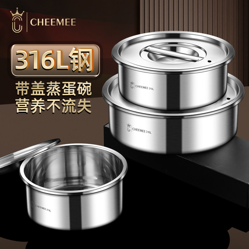 企美316不锈钢蒸碗食品级炖盅隔水炖儿童碗小碗辅食碗宝宝蒸蛋碗