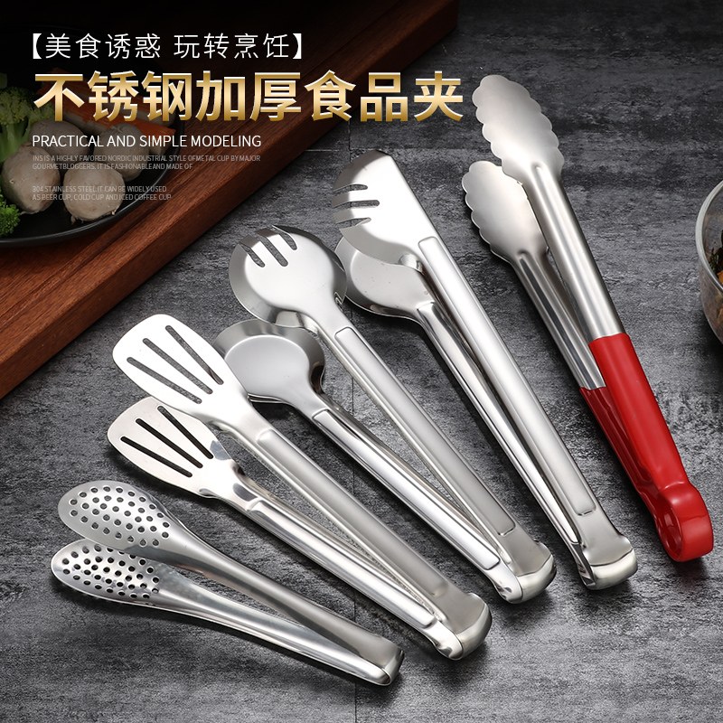 不锈钢商用夹子食品夹