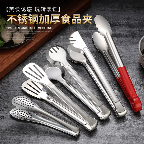 不锈钢商用夹子食品夹