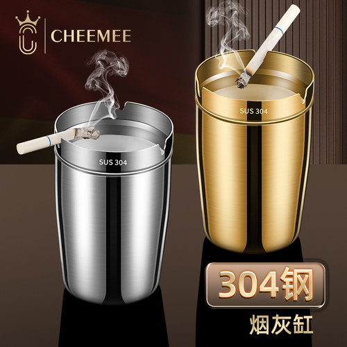CHEEMEE防飞灰带盖烟灰缸