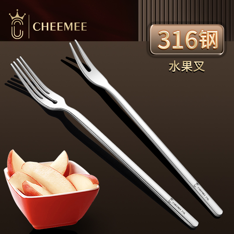 316L不锈钢水果叉创意甜品叉