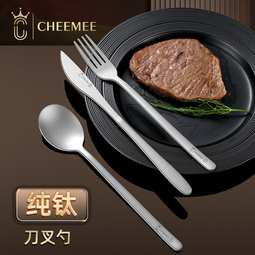 CHEEMEE纯钛餐具便携刀叉勺子