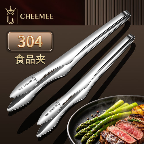 304不锈钢加厚卧式尖牙料理夹