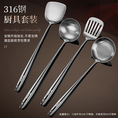 加长柄316不锈钢炒铲炒菜勺子锅铲家用厨师专用炒勺厨具烹饪套装