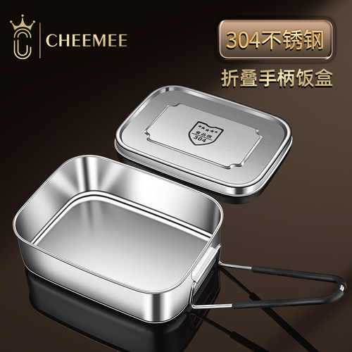 CHEEMEE304不锈钢饭盒老式