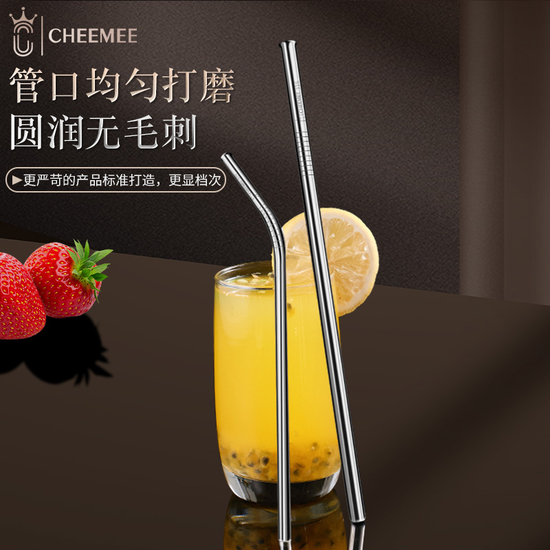 环保可循环使用316不锈钢吸管