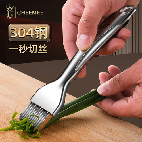 304不锈钢12刀片葱丝切菜器