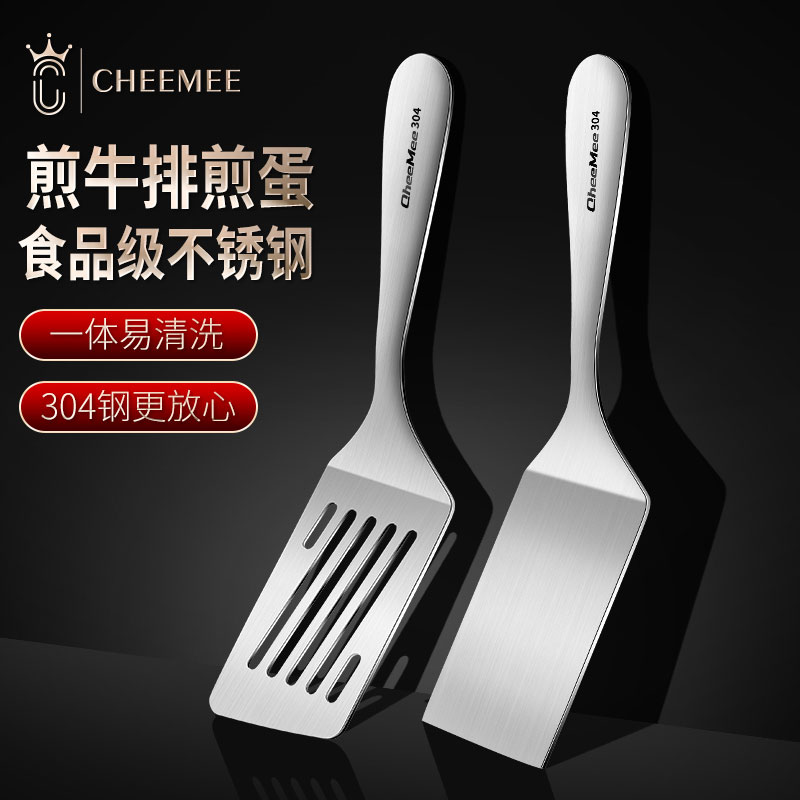 铲子专用铲刀切刀蛋糕料理铲