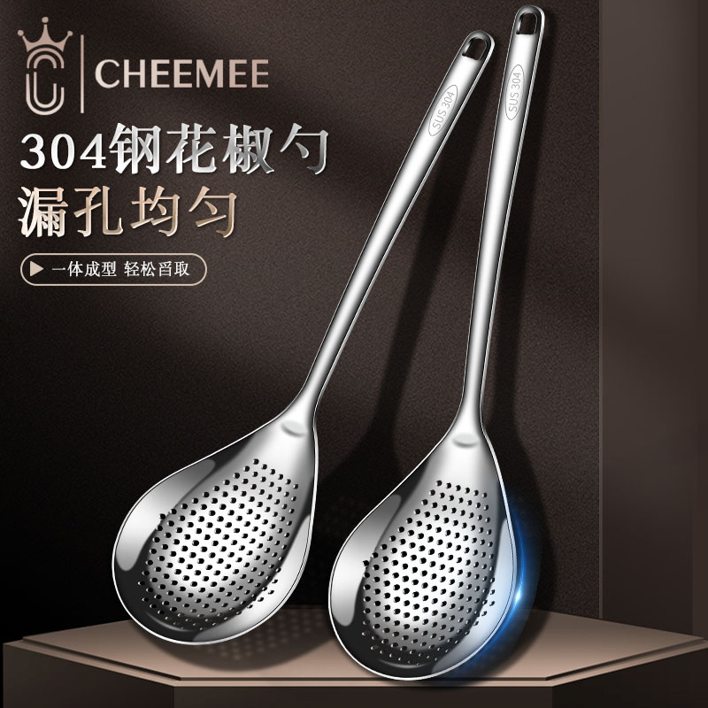 CHEEMEE花椒漏勺饺子面条捞勺