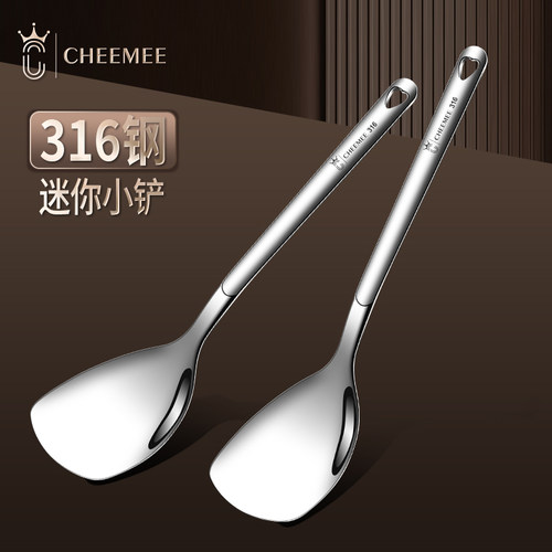 CHEEMEE炒菜铲子干锅铁板烧小铲