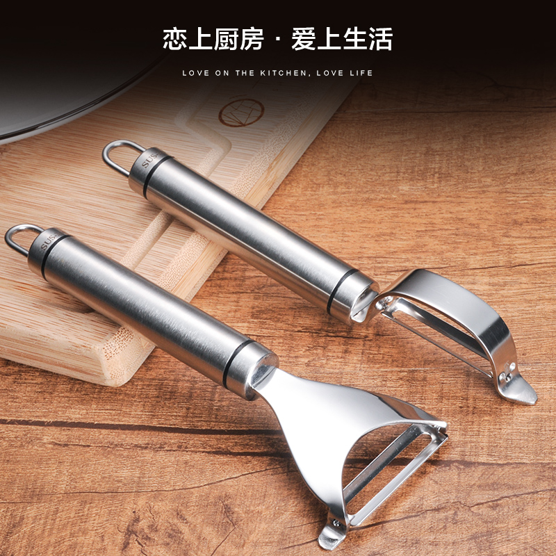 券后13.90元企美加厚苹果土豆多功能厨房刮皮刀