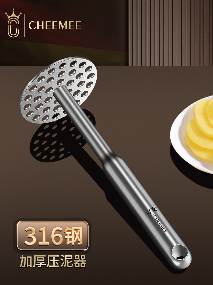 316不锈钢土豆压泥器家用厨房食物捣碎器母婴辅食工具多用压泥器