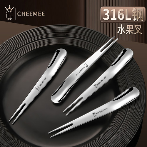 316不锈钢水果叉甜品叉签两用