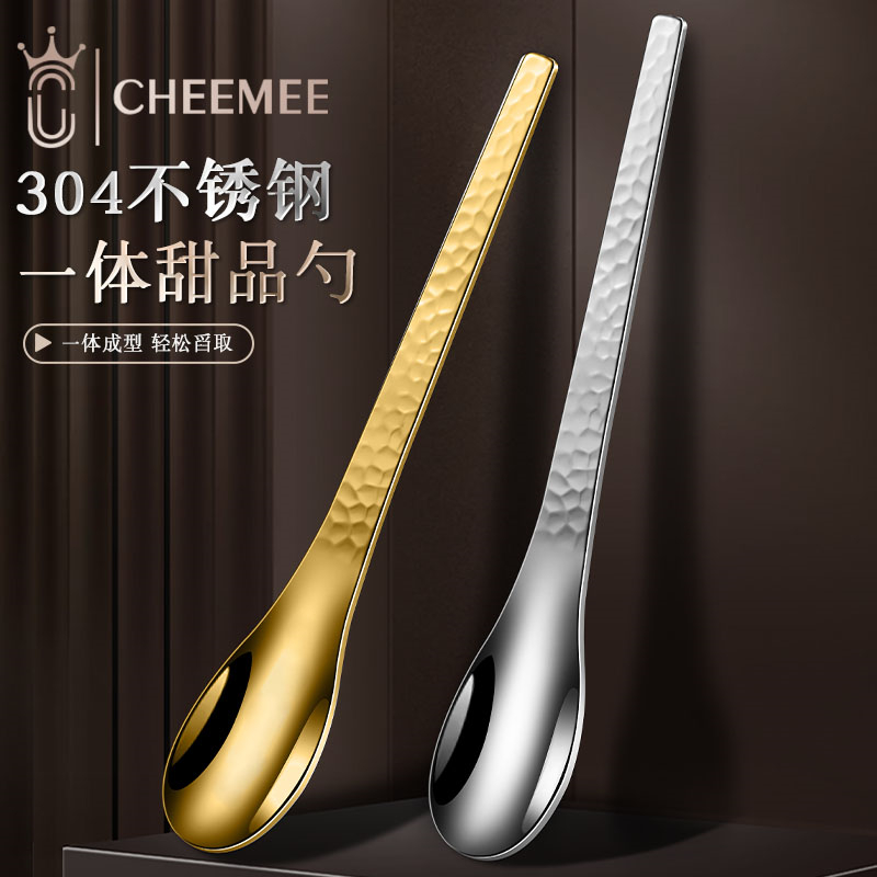 CHEEMEE304不锈钢咖啡勺搅拌勺图片