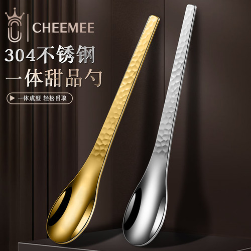 CHEEMEE304不锈钢咖啡勺搅拌勺
