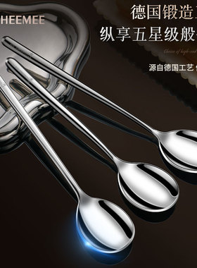 空心柄304不锈钢长柄勺子韩式拌饭勺搅拌勺西餐勺调羹汤匙高颜值