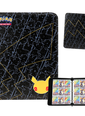 宝可梦25周年卡册神奇宝贝收纳册大容量PUTCG收藏册Pokemon集卡包