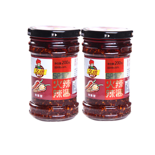 久鸿魔鬼火辣辣酱下饭开胃调味辣酱瓶装 江西 2瓶特辣型辣椒酱热卖