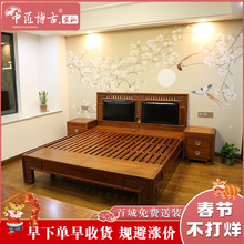 新中式双人床京瓷苏梨家具六尺床实木1.8米床刺猬紫檀真皮软靠床