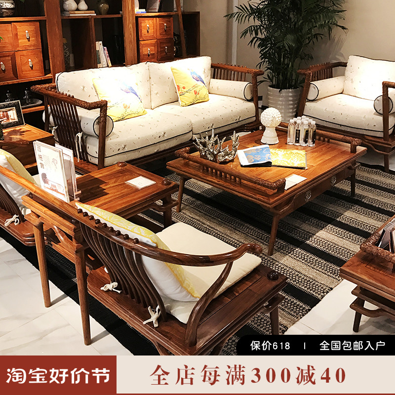 实木沙发组合苏梨家具红木金樽沙发刺猬紫檀家具客厅新中式沙发