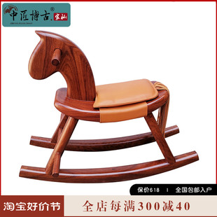 新中式 刺猬紫檀木马家用纯实木小摇椅简约摇摇马创意儿童小木马