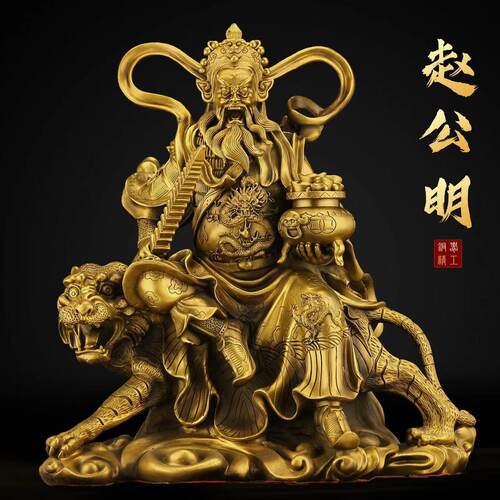 铜武财神赵公明神像赵公明骑虎像武财神供奉特大号赵元帅佛像