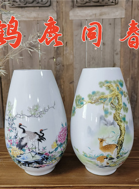 景德镇粉彩瓷鹤鹿同春对瓶中式家居客厅陶瓷工艺品摆件送礼佳品