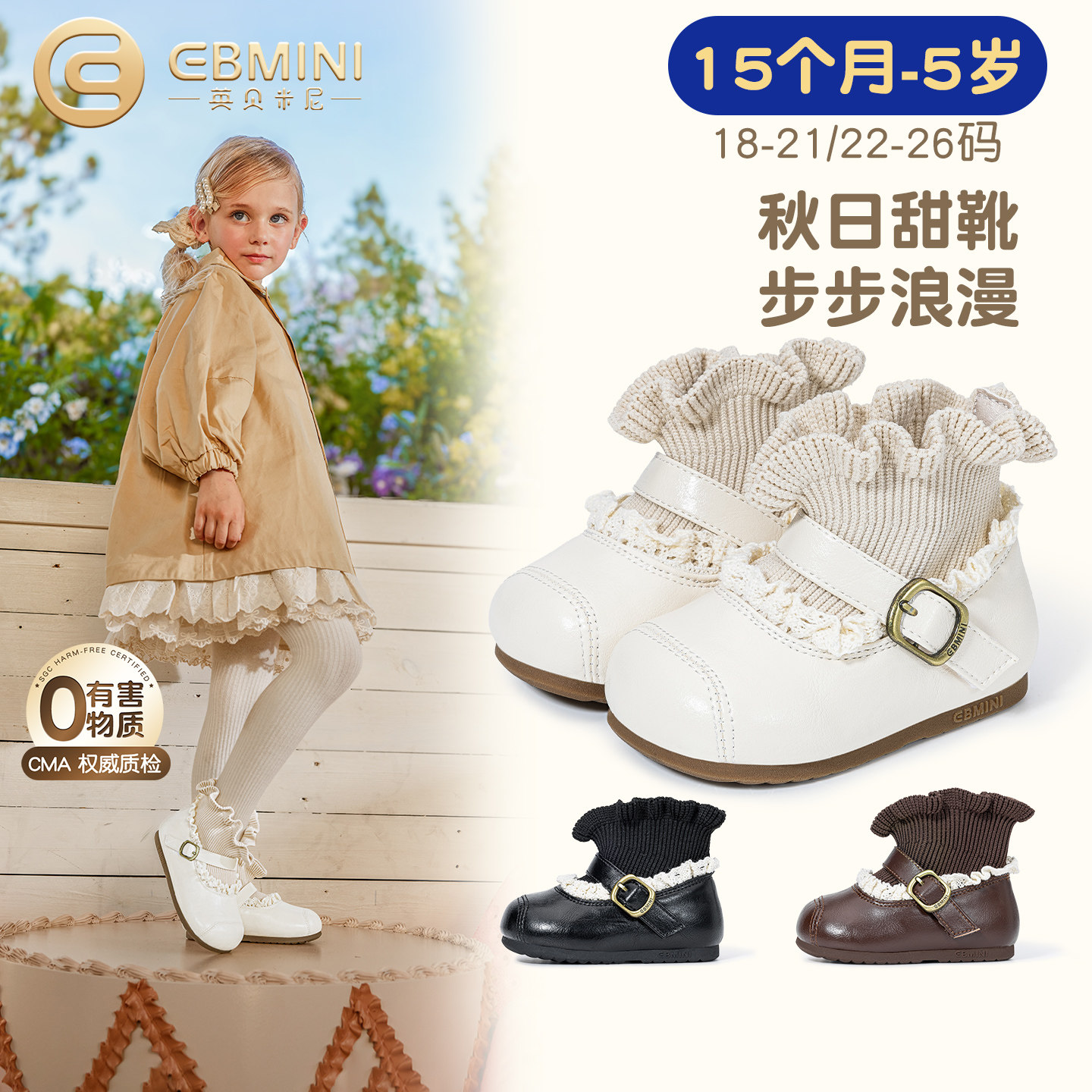 15月-5岁皮靴英贝米尼公主短靴女图片