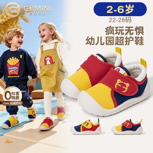 2岁-6岁帆布鞋英贝米尼幼儿园鞋