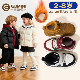 室内鞋 2025新款 童鞋 板鞋 子 英贝米尼儿童加绒运动鞋 宝宝鞋 男童棉鞋