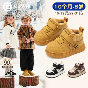 英贝米尼男童加绒鞋子秋冬2025新款宝宝运动鞋保暖儿童棉鞋女童鞋