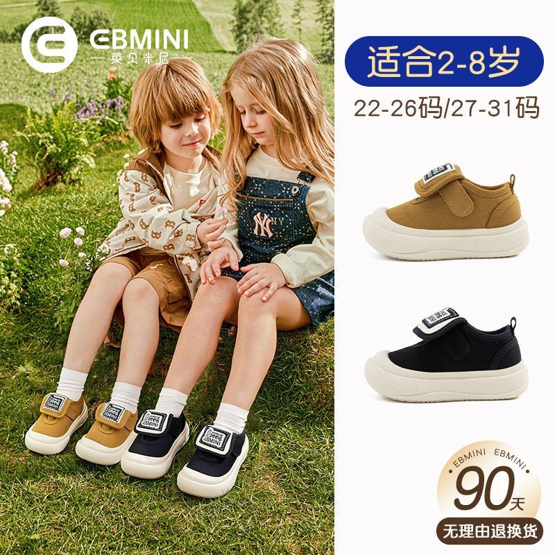 英贝米尼轻稳学步鞋宝宝帆布鞋春秋款小童鞋子防滑软底室内鞋男童,童鞋/婴儿鞋/亲子鞋,学步鞋,淘宝优惠券,粉丝福利购,淘宝优惠卷