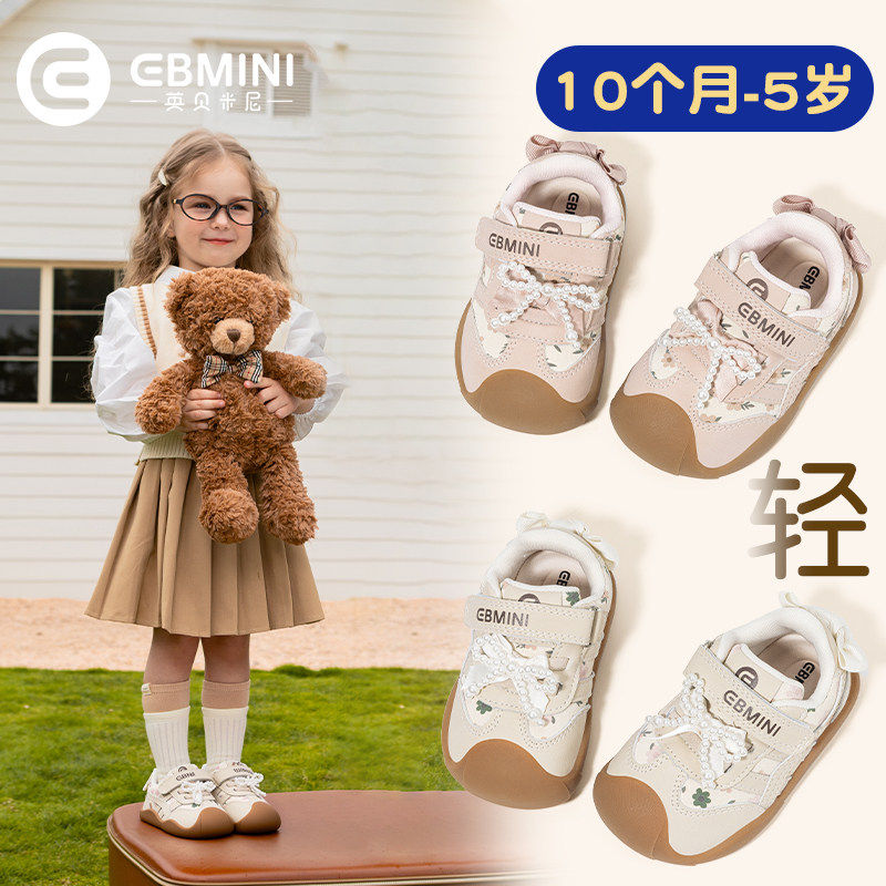 英贝米尼女童鞋子公主鞋小女孩春天新款运动鞋软底春季女宝学步鞋