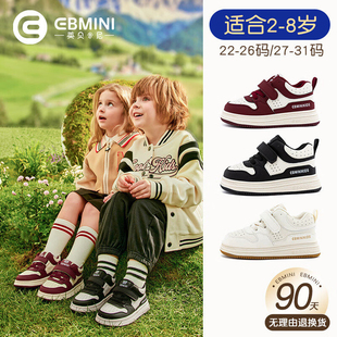 英贝米尼儿童板鞋新款女宝宝鞋子冬季男童棉鞋加绒加厚女童运动鞋