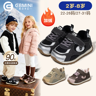 女童休闲鞋 英贝米尼儿童运动鞋 防滑百搭男童鞋 加绒宝宝阿甘鞋 冬季