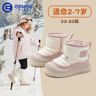 英贝米尼儿童棉靴保暖加绒男童鞋 小童靴子女童防滑雪地靴 子冬季