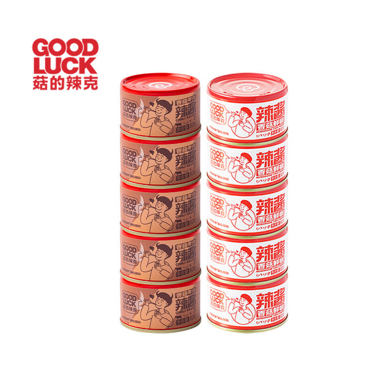 菇的辣克 香菇酱10罐 鲜椒辣酱牛肉辣酱拌面夹馍拌饭辣椒酱调味酱,粮油调味/速食/干货/烘焙,辣椒酱,淘宝优惠券,粉丝福利购,淘宝优惠卷